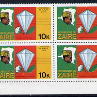 Zaire 1979 River Expedition 10k (Diamond, Cotton Ball & Tobacco Leaf) block of 4, one stamp with two yellow flaws by cotton plant unmounted mint (as SG 955)