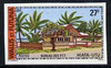 Wallis & Futuna 1977 Post Office 27f (from Buildings & Monuments set) imperf from limited printing, SG 271
