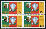 Zaire 1979 River Expedition 10k (Diamond, Cotton Ball & Tobacco Leaf) block of 4, one stamp with circular flaw on first 'O' of Tobacco unmounted mint (as SG 955)