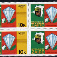 Zaire 1979 River Expedition 10k (Diamond, Cotton Ball & Tobacco Leaf) block of 4, one stamp with two circular flaws above diamond unmounted mint (as SG 955)