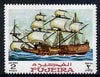 Fujeira 1968 Galleon 2R from Ships perf set of 9 unmounted mint, Mi 239*