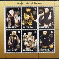 Eritrea 2001 Mole Island Teddy Bears perf sheetlet #1 containing 6 values (each with Rotary logo) unmounted mint