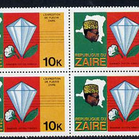 Zaire 1979 River Expedition 10k (Diamond, Cotton Ball & Tobacco Leaf) block of 4, one stamp with half moon flaw above diamond unmounted mint (as SG 955)