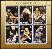 Eritrea 2001 Mole Island Teddy Bears perf sheetlet #2 containing 6 values (each with Rotary logo) unmounted mint