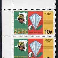 Zaire 1979 River Expedition 10k (Diamond, Cotton Ball & Tobacco Leaf) corner pair, one stamp with circular flaw below 'cotton' unmounted mint (as SG 955)