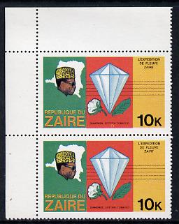 Zaire 1979 River Expedition 10k (Diamond, Cotton Ball & Tobacco Leaf) corner pair, one stamp with circular flaw below 'cotton' unmounted mint (as SG 955)