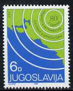 Yugoslavia 1984 Radio Telegraphic Service unmounted mint, SG 2169