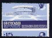 Sri Lanka 1973 Memorial Hall 15c with spectacular 7mm drop of perforations unmounted mint, SG 598var