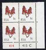 South Africa 1969 Kafferboom Flower 1c unmounted mint plate block of 4 (with horiz & vert phosphor bands) SG 283