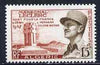 Algeria 1956 Marshal Leclerc Commemoration unmounted mint, SG 363*