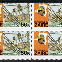 Zaire 1979 River Expedition 50k Fishermen unmounted mint block of 4, one stamp with variety Pres Mobutu with purple beard (SG 959)