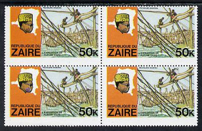 Zaire 1979 River Expedition 50k Fishermen unmounted mint block of 4, one stamp with variety Pres Mobutu with purple beard (SG 959)
