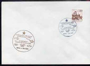 Postmark - Yugoslavia 1978 unaddressed cover for the 'II Pokrajinska Omladinska Filatelisticka Izlozba' with illustrated cancel showing Concorde, etc