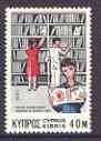 Cyprus 1976 Children in Library 40m unmounted mint, SG 475*