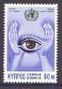 Cyprus 1976 Eye Protection 80m (World Health Day) unmounted mint, SG 477*
