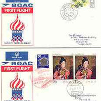 Great Britain 1970 BOAC illustrated first flight covers London - Moscow - Tokyo & return flight with 2 & 3 July cancels respectively