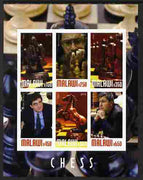 Malawi 2010 Chess - Modern Masters #03 imperf sheetlet containing 6 values unmounted mint
