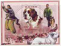 Zaire 1996 Dogs perf m/sheet (St Bernard, etc) unmounted mint Mi BL73