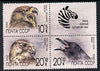 Russia 1990 Birds (Zoo Relief Fund) se-tenant set of 3 plus label unmounted mint, SG 6135-7, Mi 6079-81