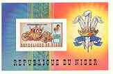 Niger Republic 1982 Birth of Prince William opt on Royal Wedding imperf m/sheet unmounted mint, Mi BL 38B