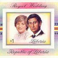 Liberia 1981 Royal Wedding imperf m/sheet from limited printing unmounted mint, as SG MS 1493, Mi BL 98B