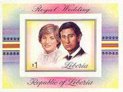 Liberia 1981 Royal Wedding imperf m/sheet from limited printing unmounted mint, as SG MS 1493, Mi BL 98B