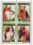 North Korea 2000 Fauna - Dogs perf sheetlet containing 4 values unmounted mint SG N3972-75