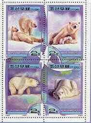 North Korea 2000 Fauna - Polar Bears perf sheetlet containing 4 values unmounted mint SG N3984-87