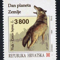 Croatia 1994 Planet Earth Day - Wolf 3800d unmounted mint SG 271