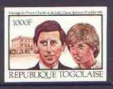 Togo 1981 Royal Wedding 1,000f imperf from limited printing unmounted mint, Mi 1534B