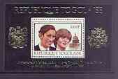 Togo 1981 Royal Wedding 1,000f perf m/sheet unmounted mint, Mi BL 175BA