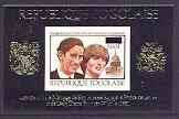 Togo 1981 Royal Wedding 500f on 1,000f imperf m/sheet on thin card unmounted mint, as Mi BL 175BB