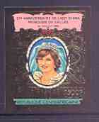Central African Republic 1982 Princess Di's 21st Birthday (2nd issue) 1,500f in gold foil imperf from limited printing, unmounted mint Mi 850B