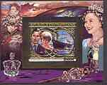 Central African Republic 1981 Royal Wedding (3rd issue) 1,500f imperf m/sheet from limited printing (part gold foil) unmounted mint,,Mi BL 143B