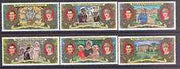 Central African Republic 1981 Royal Wedding (2nd issue) perf set of 6 unmounted mint, SG 772-77, Mi 758-63A
