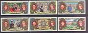Central African Republic 1981 Royal Wedding (2nd issue) imperf set of 6 from limited printing unmounted mint, as SG 772-77, Mi 758-63B