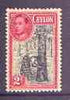 Ceylon 1938-49 KG6 Tapping Rubber 2c Perf 11x11.5 brown gum unmounted mint, SG 386c*
