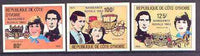 Ivory Coast 1982 Birth of Prince William opt on Royal Wedding imperf set of 3 unmounted mint, Mi 737-39B