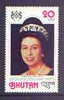 Bhutan 1978 25th Anniversary of Coronation 20nu perf unmounted mint, SG 383, Mi 726A*
