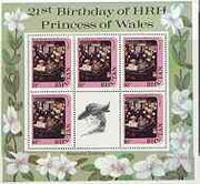 Bhutan 1982 Princess Di's 21st Birthday 10nu (Charles & Di & Magnolias) in sheetlet of 5 plus label, unmounted mint SG 456, Mi 772