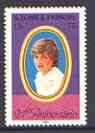 St Thomas & Prince Islands 1982 Princess Di's 21st Birthday perf 75Db unmounted mint, Mi 767A