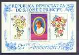 St Thomas & Prince Islands 1982 Princess Di's 21st Birthday perf m/sheet #01 (1 x 10Db stamp) Mi BL 92A unmounted mint