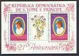 St Thomas & Prince Islands 1982 Princess Di's 21st Birthday perf m/sheet #02 (2 x 10Db stamp with text in pink) Mi BL 93A unmounted mint