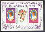 St Thomas & Prince Islands 1982 Princess Di's 21st Birthday perf m/sheet #03 (2 x 10Db stamp with text in purple) Mi BL 94A unmounted mint