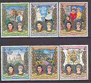 Guinea - Bissau 1981 Royal Wedding perf set of 6 unmounted mint, Mi 588-93A