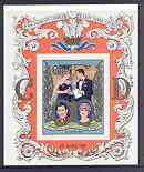 Guinea - Bissau 1981 Royal Wedding imperf m/sheet unmounted mint, Mi BL 187B