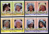 Tuvalu - Niutao 1985 Life & Times of HM Queen Mother (Leaders of the World) set of 8 values unmounted mint