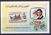 Mauritania 1981 Royal Wedding perf m/sheet unmounted mint, Mi BL 32A