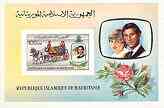 Mauritania 1981 Royal Wedding imperf m/sheet unmounted mint, Mi BL 32B