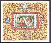 Djibouti 1981 Royal Wedding perf m/sheet (180f) unmounted mint Mi BL 39A